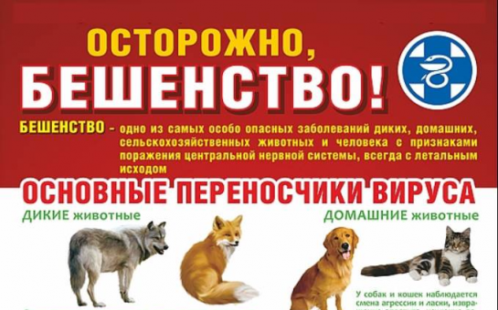 Вниманию населения!